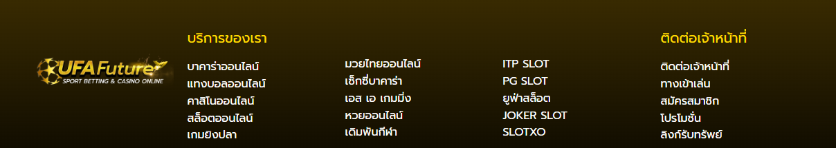Ufafuture
